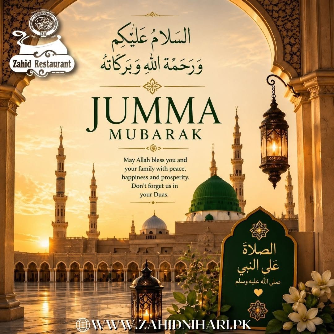 Jumma Mubarak greeting